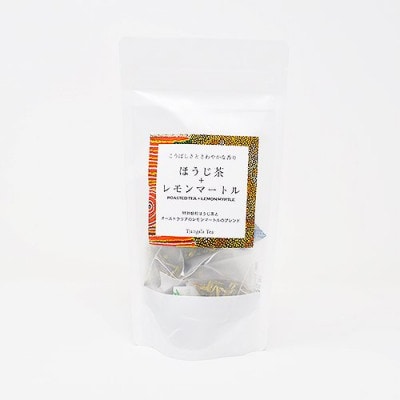 「ほうじ茶+レモンマートル」 特別焙煎ほうじ茶とレモンマートルのブレンド