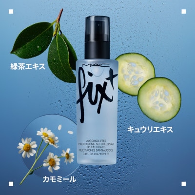 フィックス+オリジナル100mL&M・A・C プレッププライム24アワーエクステンドアイベース10g