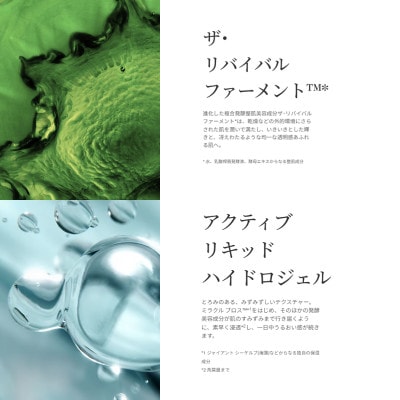 ラ・メール ザ・ベストセラー コレクション MSC(化粧水150mL 2本+クリーム15mL 1個)