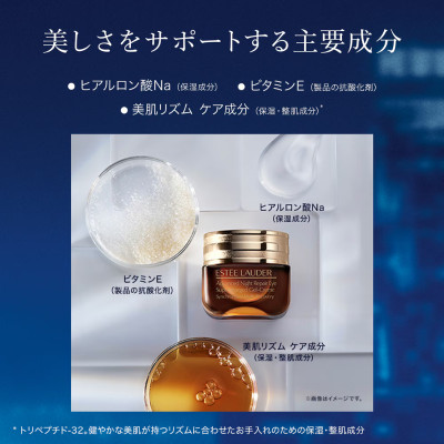 エスティ ローダー アドバンス ナイト リペア アイ ジェル SMR コンプレックス 15mL