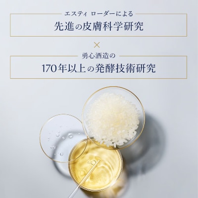 エスティ ローダー アクア チャージ 薬用 トリートメント ローション 200mL