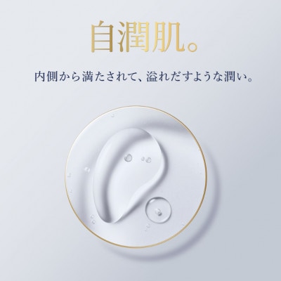 エスティ ローダー アクア チャージ 薬用 トリートメント ローション 200mL 2個