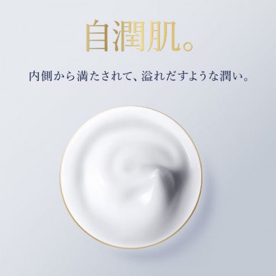 エスティ ローダー アクア チャージ 薬用 ミルキー クリーム 50mL