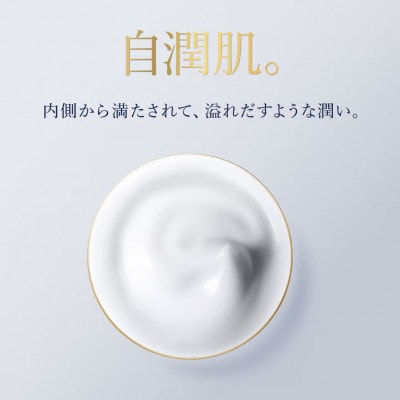 エスティ ローダー アクア チャージ 薬用 ミルキー クリーム 50mL 2個