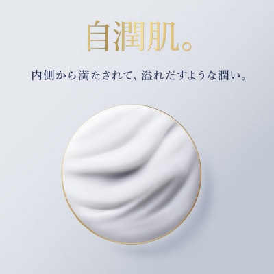 エスティ ローダー アクア チャージ 薬用 セラム エッセンス 30mL