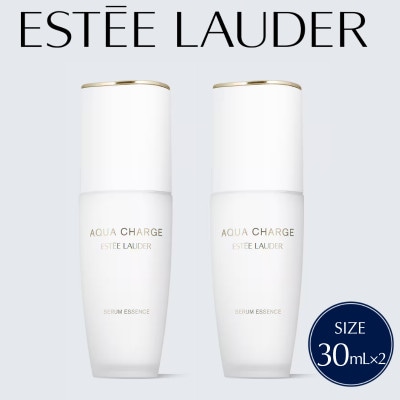 エスティ ローダー アクア チャージ 薬用 セラム エッセンス 30mL 2個