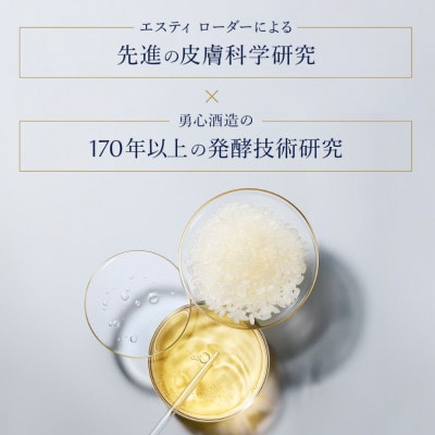 エスティ ローダー アクア チャージ トリートメントローション&ミルキークリーム&セラムエッセンス