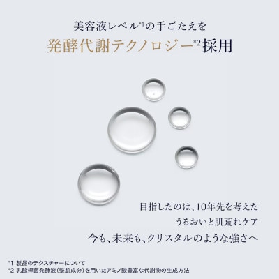 アドバンス ナイト リペア SMRコンプレックス+マイクロ エッセンス ローションBF 各4個セット