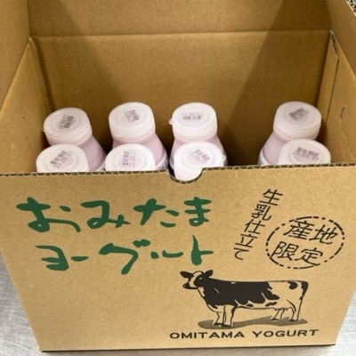 季節ののむヨーグルトセット(のむヨーグルト ブルーベリー 12本)