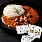 常陸牛カレー 6個入り