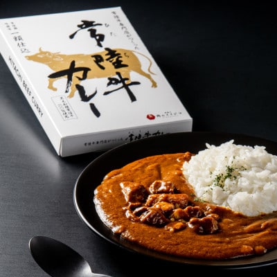 常陸牛カレー 4個入り