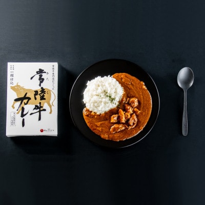 常陸牛カレー 4個入り