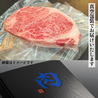 常陸牛(ひたちぎゅう)A5等級 サーロインステーキ　1kg(250g×4枚)あらぎりわさび1本付