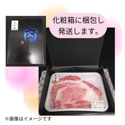 【常陸牛】ハミデルカルビ 300g(2～3枚)