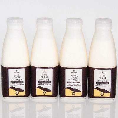筑波ハムの飲むヨーグルト　つくばヨーグルト500ml 4本セット　茨城県産