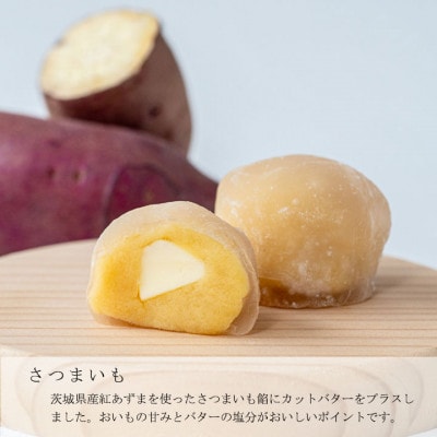 いばらきのわらびもちセット