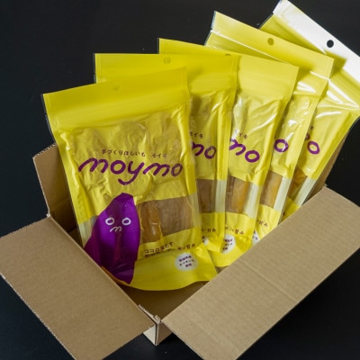 【紅はるか】茨城県産干しいも750g(150g×5袋入/アウトドアでも簡単開閉できるチャック付袋)