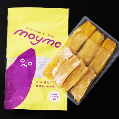 茨城県産べにはるか　干しいも　エンジョイセット