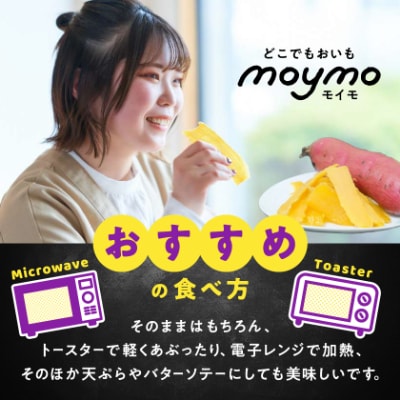 【紅はるか/個包装】茨城県産干しいも20枚入りジョイフルセット