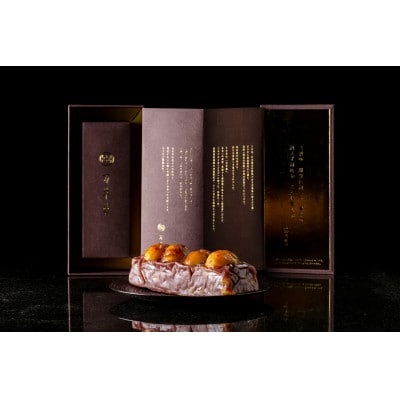 万羊羹3種類セット(常陸、飯沼、笠間)