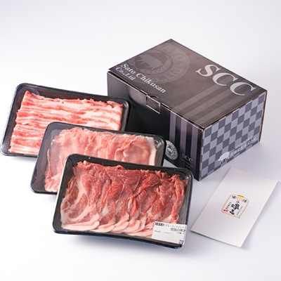 茨城県 ブランド豚肉「常陸の輝き」しゃぶしゃぶセット(ロース・肩ロース・バラ)1.2kg