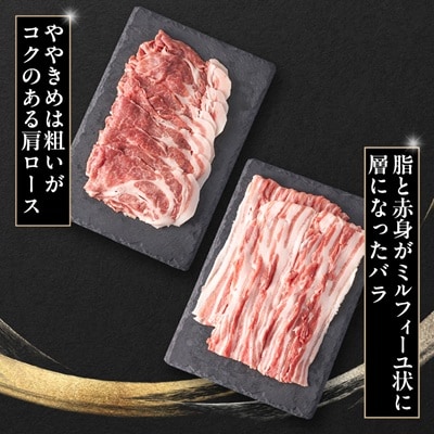 茨城県 ブランド豚肉「常陸の輝き」しゃぶしゃぶセット(ロース・肩ロース・バラ)1.2kg
