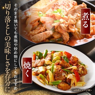 茨城県 ブランド豚肉「常陸の輝き」切り落としセット 1.5kg