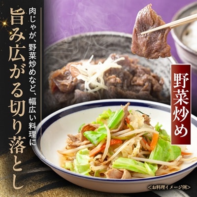 茨城県産 佐藤畜産の極選豚 切り落とし 2.75kg(550g×5袋)【小分け】