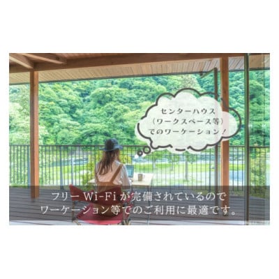 OKUKUJI BASE CAMP　キャンプサイト1泊&貸し切りバレルサウナ