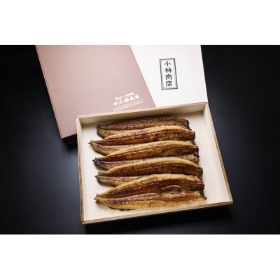 うなぎの六三 こばやし商店 国産 蒲焼うなぎ 約135g×5尾 自家製たれ5個付 木箱入