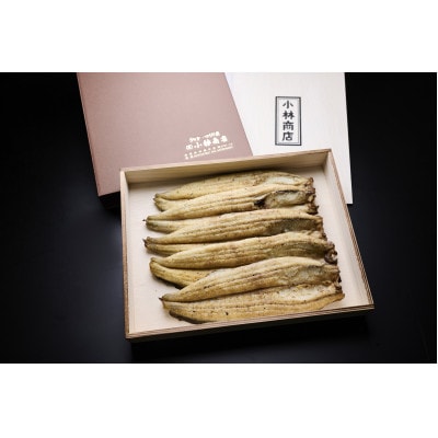 うなぎの六三 こばやし商店 国産 白焼うなぎ 約135g×5尾 自家製たれ5個付 木箱入