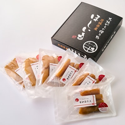 茨城県産 自社一貫生産 ほしいも 紅はるか 平干し・丸干しセット 150g×6袋(各3袋)