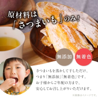 〈幸田商店〉ほしいも平切り320g×6袋詰合せ