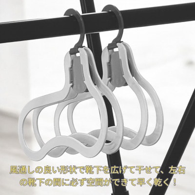 【いばらきデザインセレクション2024選定】ソックスハンガー 茨ひよりデザイン(2個セット)