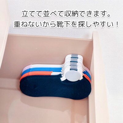 【いばらきデザインセレクション2024選定】ソックスハンガー 茨ひよりデザイン・ベーシック 各1個