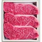 柿安本店　常陸牛サーロインステーキ　200g×3枚