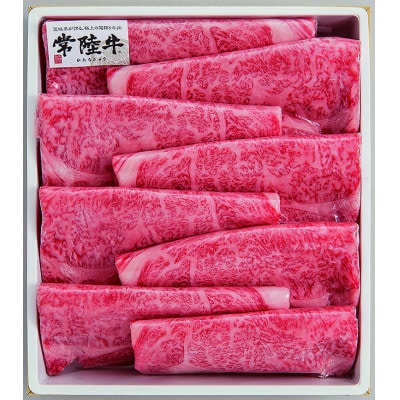 常陸牛リブロースすき焼き　600g