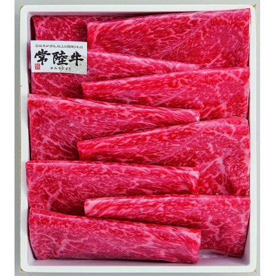 柿安本店　常陸牛モモすき焼き　700g