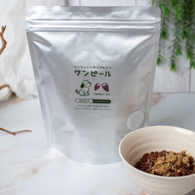 茨城県産ほしいもの未利用部分を使用した犬の無添加おやつ(ふりかけタイプ300g×2袋)