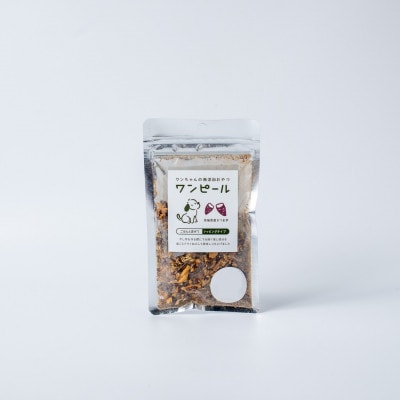 茨城県産ほしいもの未利用部分を使用した犬の無添加おやつ(トッピングタイプ30g×2袋)