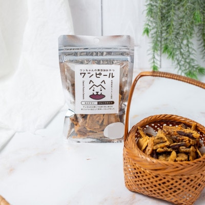 茨城県産ほしいもの未利用部分を使用した犬の無添加おやつ(フレークタイプ30g×4袋)