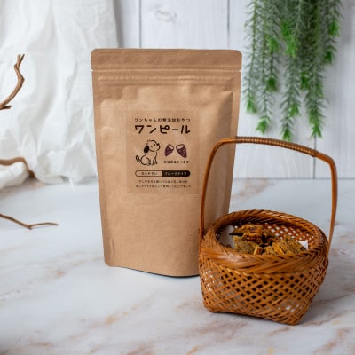 茨城県産ほしいもの未利用部分を使用した犬の無添加おやつ(フレークタイプ90g×8袋)