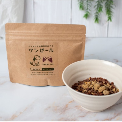 茨城県産ほしいもの未利用部分を使用した犬の無添加おやつ(ふりかけタイプ90g×4袋)