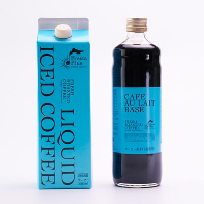 つくば市自家焙煎珈琲専門店　リキッドアイスコーヒー2本、カフェオレの素1本セット