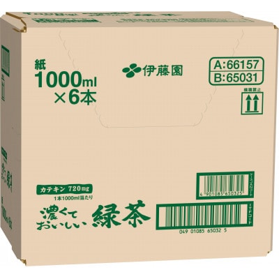 伊藤園 濃厚な味わいを楽しむ 濃くておいしいお茶 1ケース(1L×6本) 業務用 紙パック