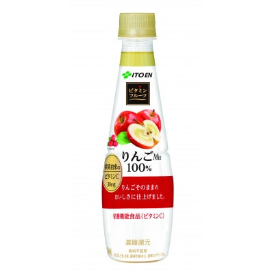 伊藤園 ビタミンフルーツ りんごMix100% PET 340g×24本