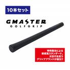 GMASTER GOLFGRIP(スタンダード)ブラック×マルチプル　10本