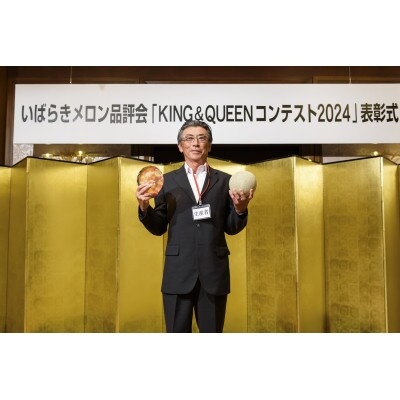 【山一ファーム】いばらきメロンコンテスト2024赤肉部門受賞生産者が贈るアンデスメロン(4L・2個)