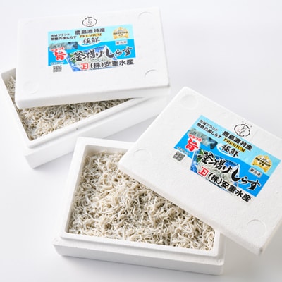 極鮮 茨城・鹿島灘 常陸乃国しらす「釜揚げしらす」 660g(330g×2箱) 冷凍便