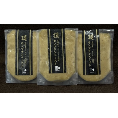 頂　笠間の栗　モンブランペースト(360g)